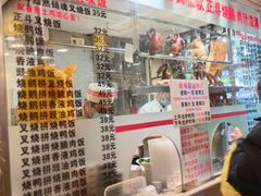 -丽的面家(多宝路店)