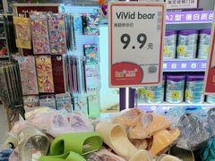 -孩子王(永川万达店)