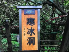 -梦幻奥陶纪景区