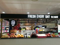 -每日新鲜水果吧(南京东路店)