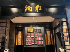 门面-炳胜品味(海印总店)