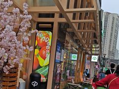-仟吉·ART FARM主题店(菱角湖万达店)