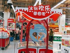-沃尔玛超市(武侯店)