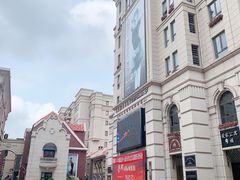 -鲁邦国际风情街(麦世达韩国精品百货店)
