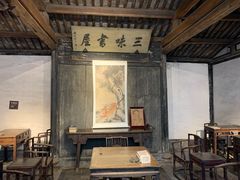 -绍兴鲁迅故里·沈园景区