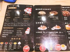 菜单-DQ·蛋糕·冰淇淋(印象城店)