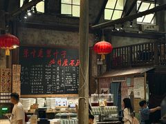 -東茅街茶馆