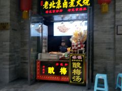 门面-鲜鱼口老字号美食街
