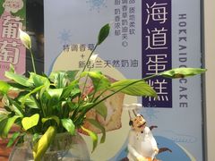 -好利来(熙地港店)