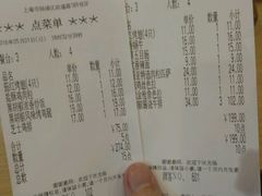账单-萨莉亚意式餐厅(特力时尚汇店)