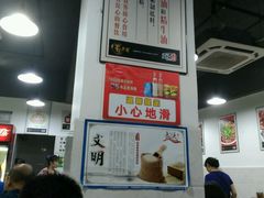 大堂-蜀串香牛杂火锅串串