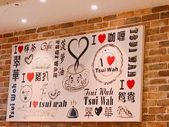 -翠華餐廳(浦东机场T1店)