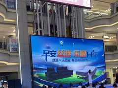 -红星美凯龙北京至尊MALL(东四环中路店)