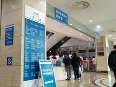 -重庆医科大学附属第一医院(本部)