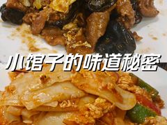 -凤齐羊肉烩面馆