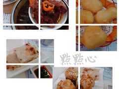 炸鲜奶-点点心点心专门店(湾仔店)