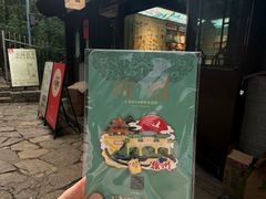 -云龙山