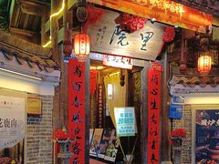 -大小河街