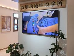 -脊美正骨·推拿·整脊(KKmall京基100店)
