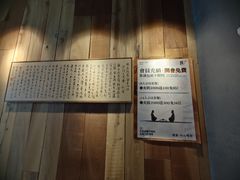 -邈墨茶馆(凤起路店)