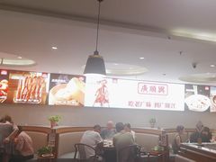 -廣順興(六里桥店)