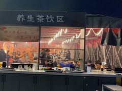 -老安火盆烤肉(金寨路店)