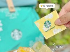 -星巴克(无锡阳光广场店)