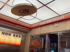 -雅佳神话·麻辣烤鱼(新街口店)