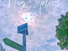 -不觉晓CAMPING(上海迪士尼营地店)