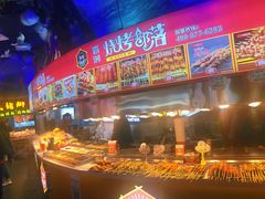 自助取餐区-庙街旅游·美食广场(五一广场店)