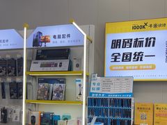 -千米手机电脑维修回收(力波九坊店)