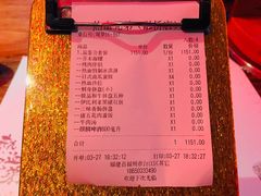 账单-热血兄弟·炭火烤肉(融侨中心店)
