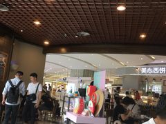 门面-星巴克(广州东圃天银店)