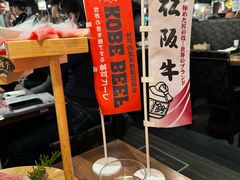 -俺的焼肉(銀座9丁目店)