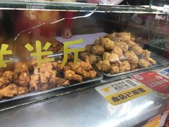 -阿捡忭京炸鸡(韭菜园总店)