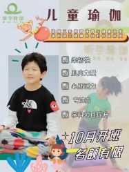 点击看大图 -昕孕瑜伽·孕妇瑜伽·产后修复