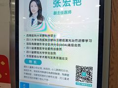 -成都新视界眼科医院·近视手术·儿童近视