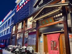 -老淮安·淮安菜(淮阴区店)