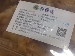 拆骨凤爪-狗撵鸭(泰山公寓店)