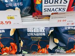 -果蔬好(江南赋店)