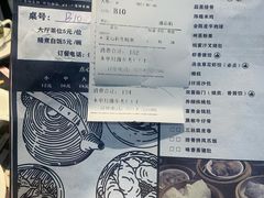 -燊荣记(北京路店)