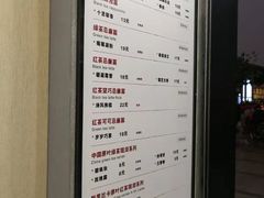 菜单-唐沫茶兮(首山店)