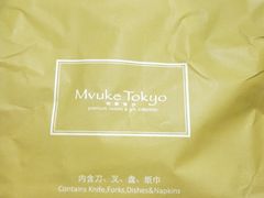 -布歌东京(常州购物中心店)
