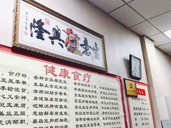 -来康盲人按摩(惠民北街店)