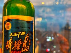 -大连中远海运洲际酒店