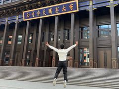 -西宁市东关清真大寺