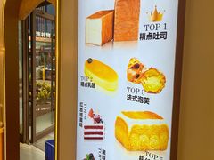 -精点味道(大连商场店)