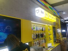 -爱回收(五角场万达店)