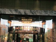 -成都保利公园皇冠假日酒店(熊猫基地店)