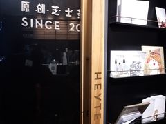 门面-喜茶(北京三里屯太古里店)